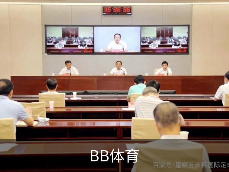 BB体育品牌故事